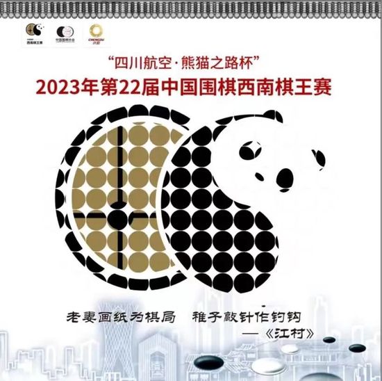 在一个家族传承的塔格特铁路公司，现任总裁为家族宗子詹姆斯·塔格特，副总裁是达格妮·塔格特，兄妹俩为拯救公司朝不保夕的营运，设法与方式可说是背道而驰，一名只是口头囔囔一些没有颠末具体评估的墨西哥——圣赛巴斯蒂安支线的投资，却没有提出一丝一毫的计划与履行方案，经常以见不得他人成功的酸葡萄心态对待工作与毁谤他人；另外一位是以“我是像一个饿疯了一样，往找任何一个能把工作做好的人！”为拯救塔格特铁路公司，与爱迪·威勒斯孳孳矻矻、通宵达旦的尽力工作，为顺遂完成里约诺特的铁路支线，找上里尔登钢铁的汉克·里尔登合作，采取里尔登刚发现的新合金当铁轨，没想到成功营建出里约诺特的铁路支线，倒是另外一个不幸的初步。幕后建造《阿特拉斯耸耸肩》是上世纪美国闻名哲学家、小说家安·兰德的代表巨著，这位俄裔美籍小说家推重理性，以为人的最高美德即是理性。她掉臂传统舆论的成见，力倡小我主义，以为不克不及使小我好处获得最年夜蔓延的社会，就不是抱负社会。她的客不雅主义哲学自上世纪50年月起便风行美国校园，影响了几代美国人，她本人同样成为美国青年崇敬的偶像。《阿特拉斯耸耸肩》是她最闻名的一本小说，曾在美国社会发生庞大影响。书中鼓吹金钱至上的思惟，切磋了理性利己主义的道德性。1957年方才出书曾遭受社会恶评，但却异常畅销，在美国的发卖量仅次于《圣经》，并影响了那时社会的良多常识份子，乃至成为美国粹生必读的课外册本。